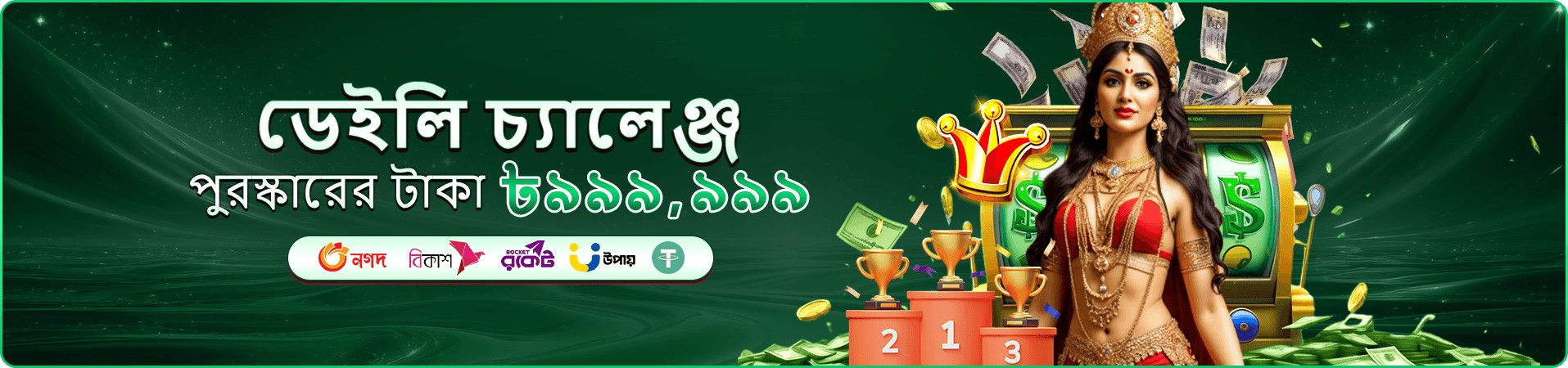 betjili স্লট জ্যাকপট