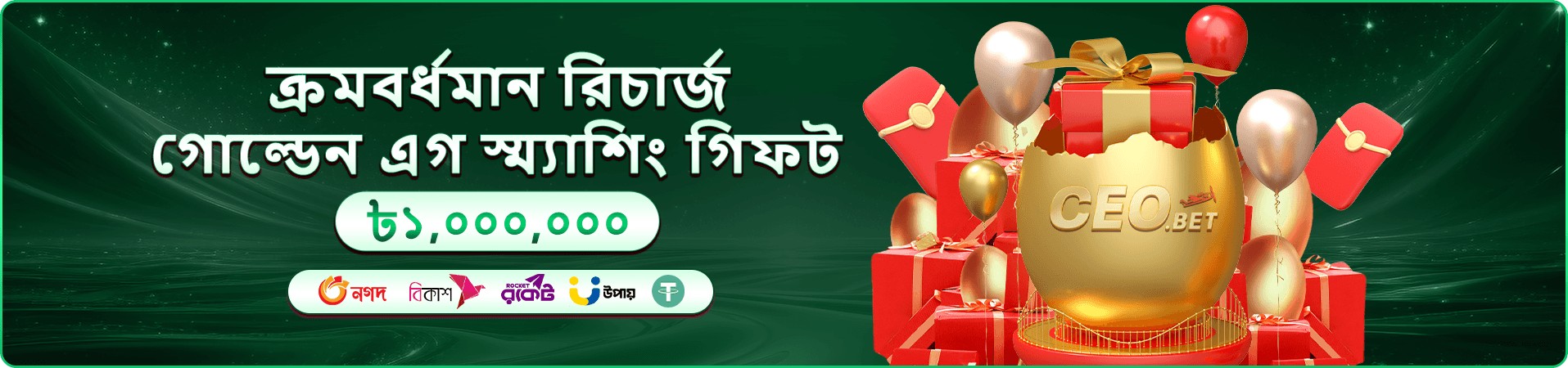 ক্রিকেট কিং ১৮ betjili বোনাস
